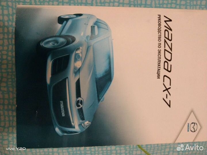 Руководство по эксплуатации mazda cx-7