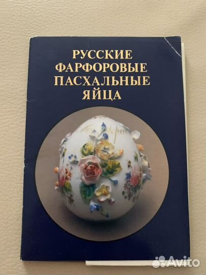 Подарочные наборы открыток по искусствуу