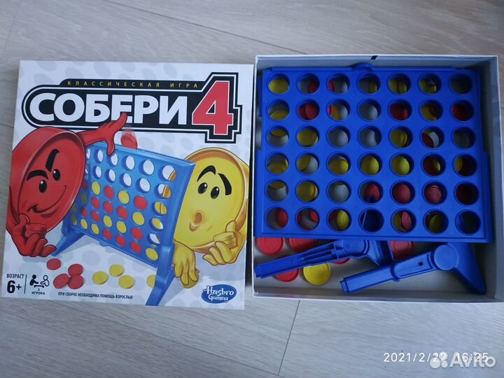 Игра 