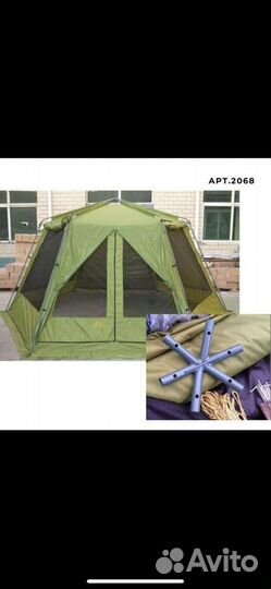 Павильон для кемпинга 6-ти угольный D430 см