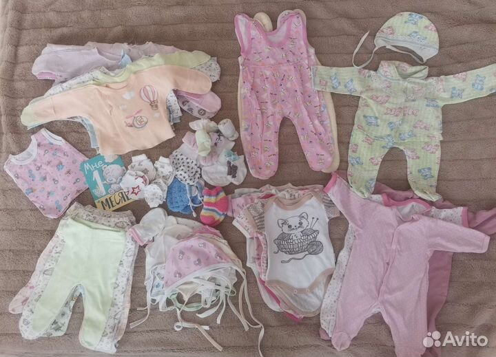 Детские вещи пакетом от 0 до 6 месяцев