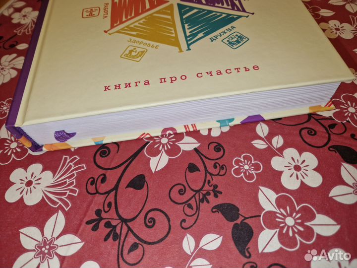 Полная Ж. (Р. Гандарас + автограф) ищет Владимира