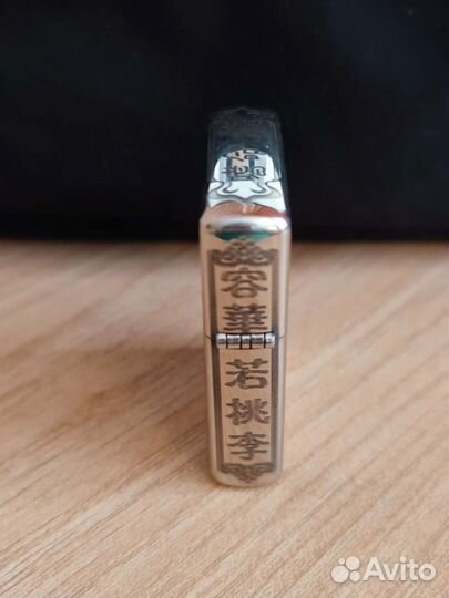 Зажигалка бензиновая zippo armor diy sterling