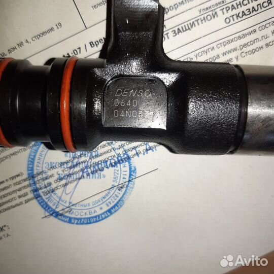 Форсунка denso