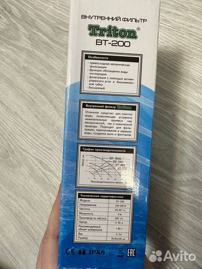 Внутренний фильтр для аквариума