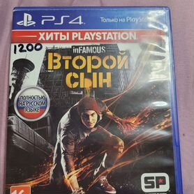 Игры для приставок ps4