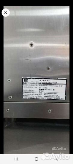 Аппарат для шаурмы бу