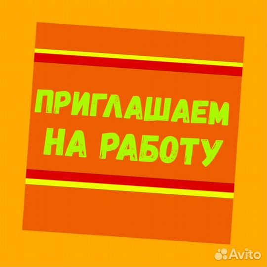 Оператор производственной линии Без опыта М/Ж