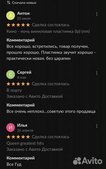 Виниловые пластинки из Польши