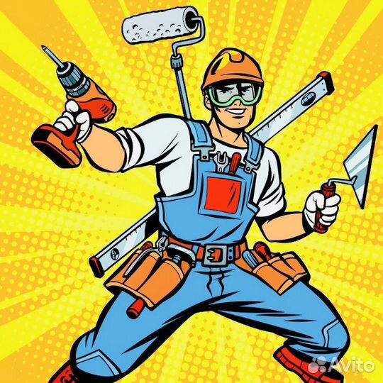 Мастер на час