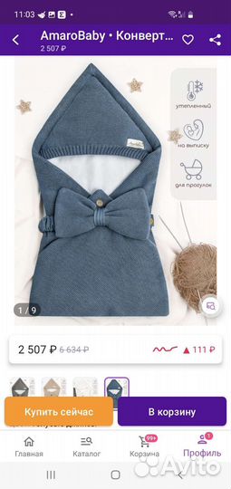 Конверт на выписку