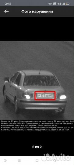 Разбор mitsubishi Carisma