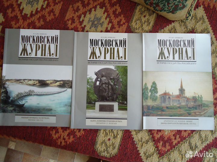 История,Путеводители, Московский журнал 2015