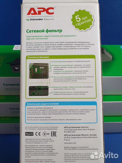 Сетевой фильтр новый APC PM5B-RS