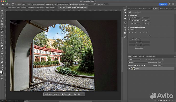Фотошоп Adobe Photoshop 2024 (Windows & macOS)