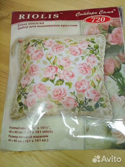 Вышивка крестиком Riolis