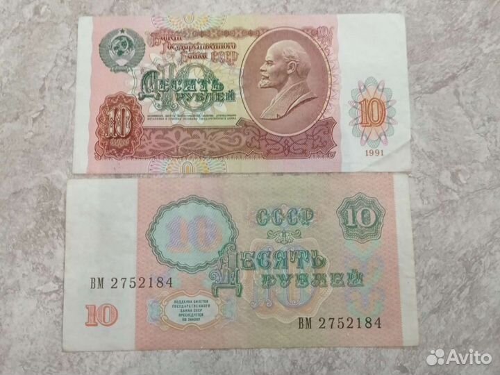 Денежные знаки Польша, СССР