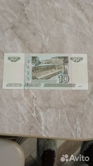 Купюра