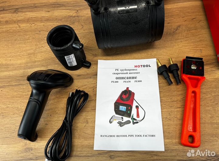 Электромуфтовый аппарат для сварки пнд