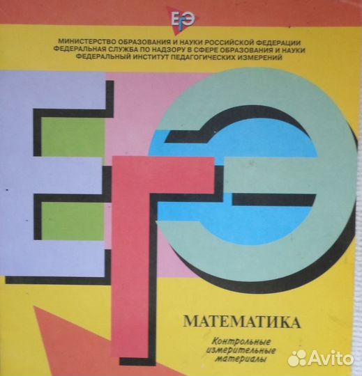 В помощь выпускнику,абитуриенту