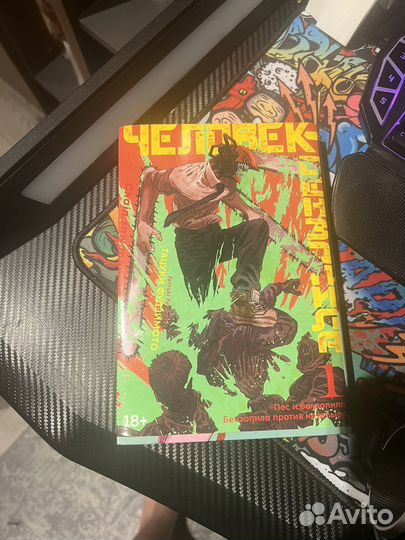 Продаю мангу и книги