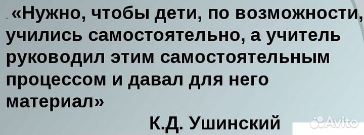 Занятия с дефектологом для дошкольников