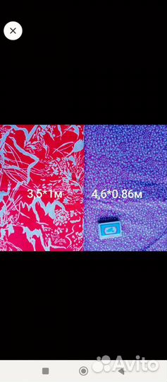 Отрез ткани хлопок СССР