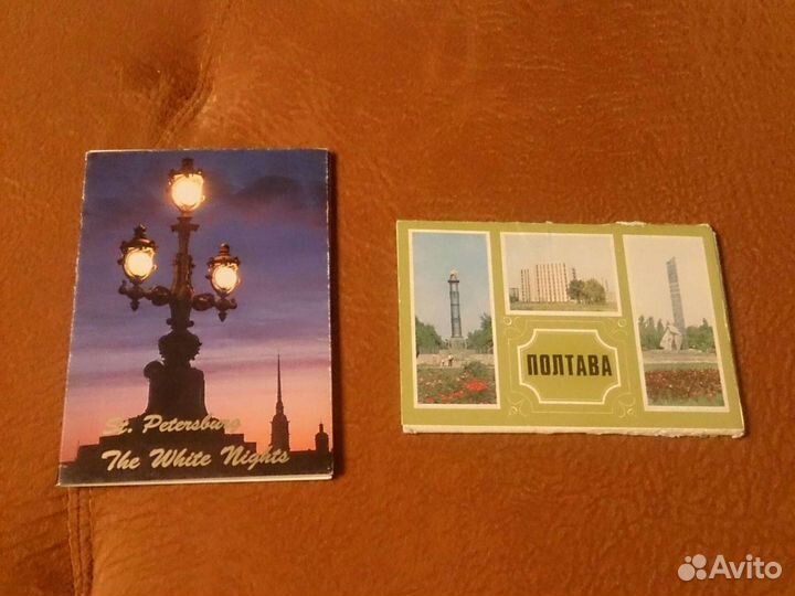 Открытки СССР коллекционные Полтава, Санкт-Петербу