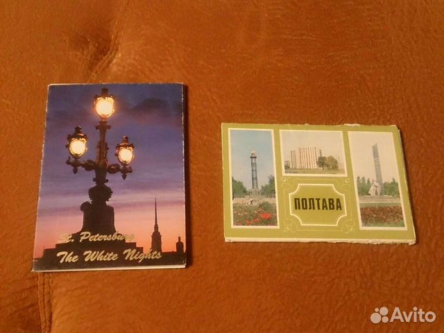 Открытки СССР коллекционные Полтава, Санкт-Петербу