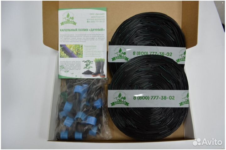 Система полива для огорода