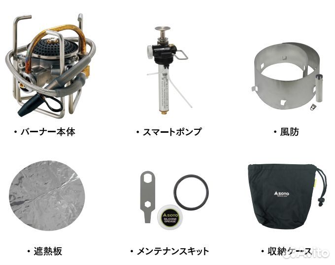 Японская бензиновая горелка Soto Muka SOD-371