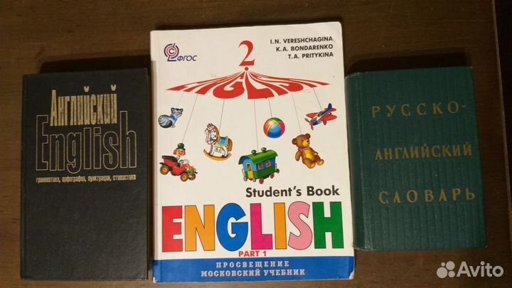 Учебные пособия