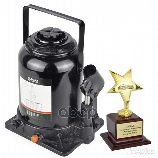 Домкрат гидравлический 32т 235мм-550мм 2-х шток