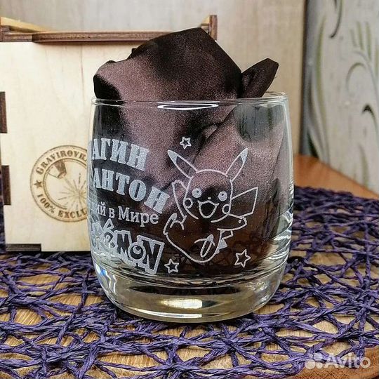 Лазерная гравировка