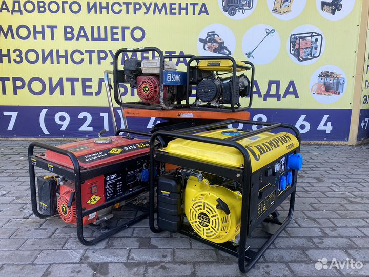 Аренда/Прокат сртоительного оборудования