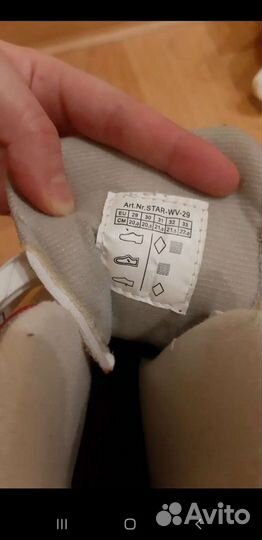 Коньки раздвижные