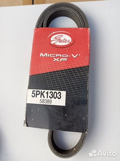 Ремень поликлиновой gates 5PK1303 XF5PK1303gates