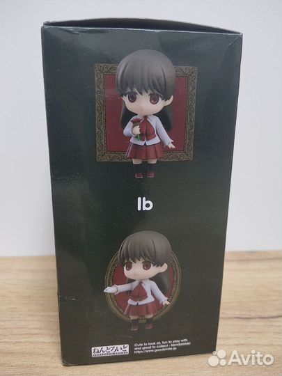 Ib - Nendoroid (#2279) (Good Smile Company)