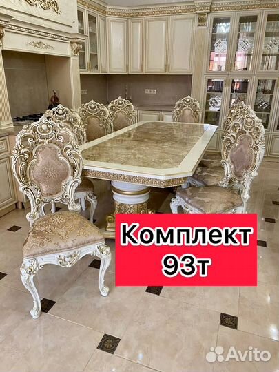 Столы и стулья