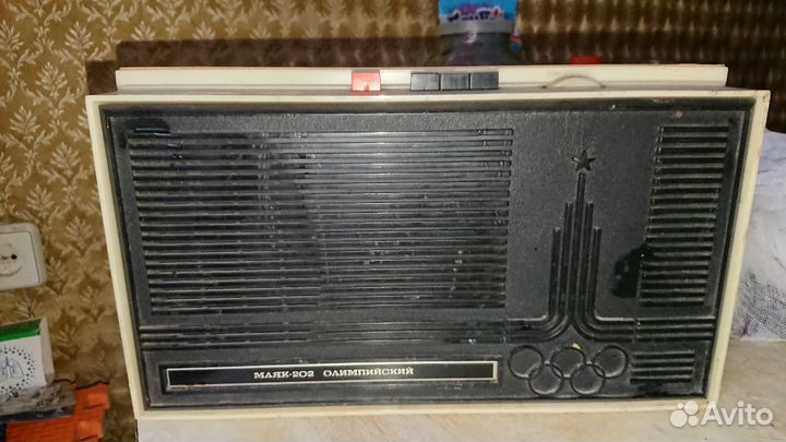 Трехпрограммное радио маяк 202