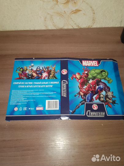 Колекцыоное