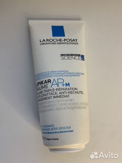 Молочко Липикар Ля Рош Позе Lipikar