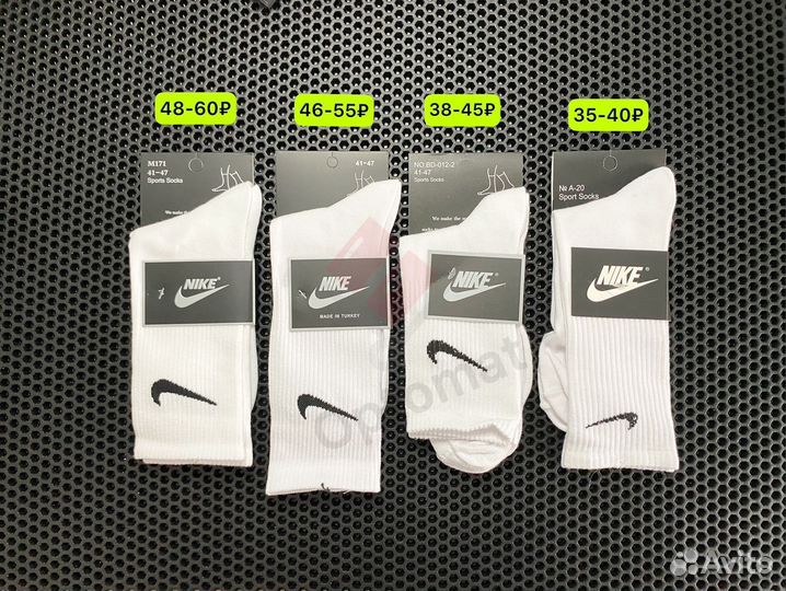 Носки nike высокие оптом