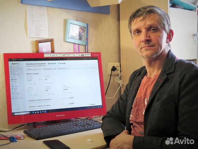 Авитолог / Продвижение под ключ / Консультация