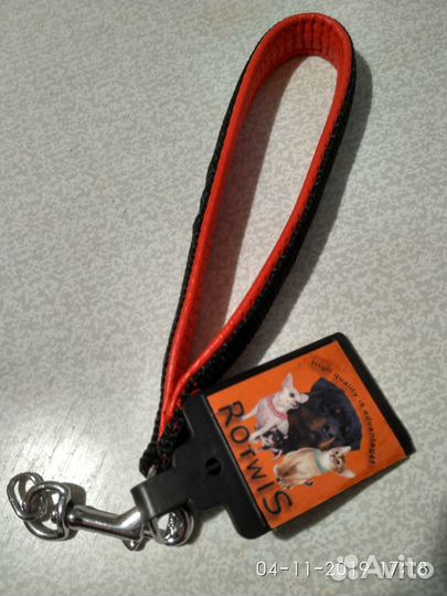 Новая водилка-ручка для поводка