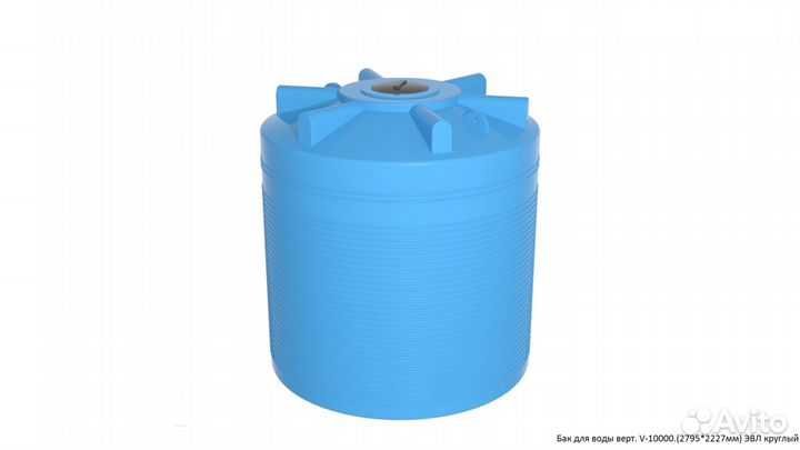 Емкость,бак,бочка для воды 9000 литров