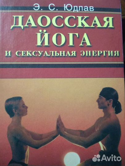 Агни Йога,Зарубежная классика