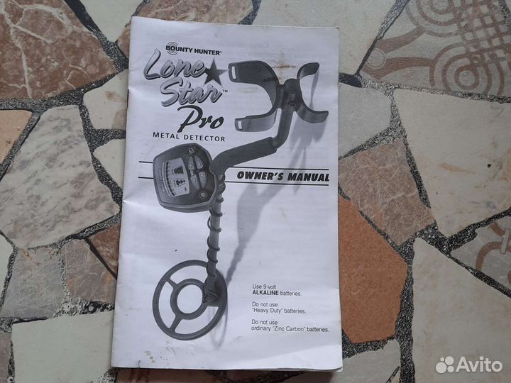 Металлоискатель бу