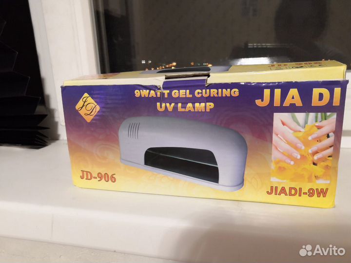 Лампа для сушки