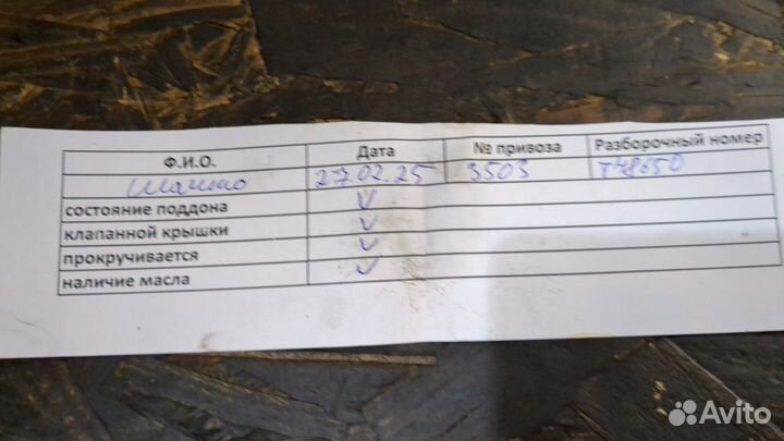 Двигатель Audi Q7 BUG